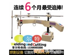 供应CG2-150C加大型仿形切割机