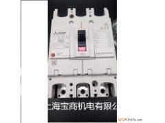 代理销售三菱断路器NF250全系列产品