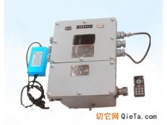 自带电源皮带转载点喷雾装置