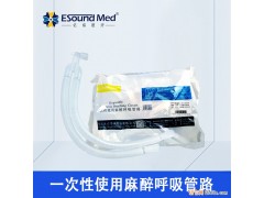 亿信一次性使用积水杯型麻醉呼吸管路，积水杯呼吸管路，PVC麻醉管路，亿信积水杯型麻醉管路