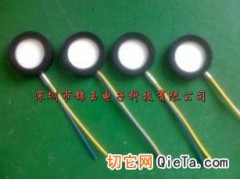 供应16mm雾化片，加湿雾化片，1.7M雾化片